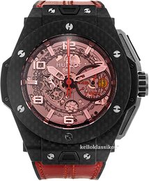 Hublot Big Bang 44.5mm 401.QX.0123.VR