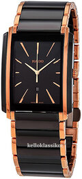 Rado Integral R20227162